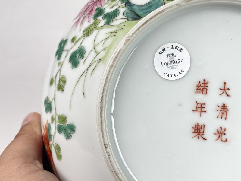 清光绪 粉彩过枝花卉纹捧盒 - 图13