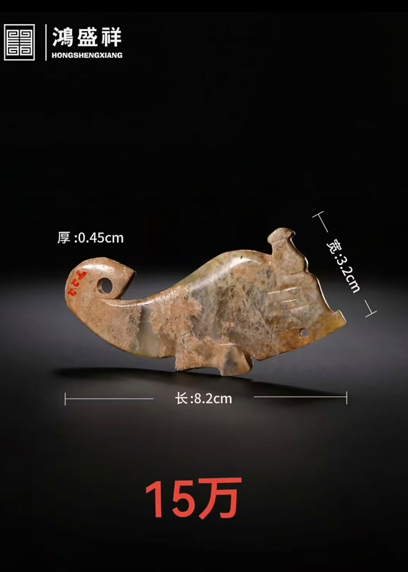 明代 卷尾夔龙 - 图7