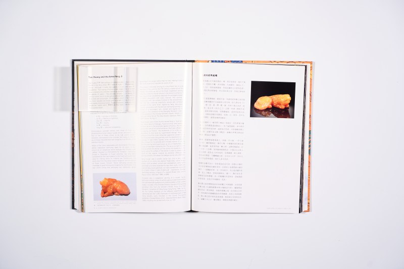 2006年香港苏富比：《明粹典传—明代御制瓷器工艺品专场》 - 图9