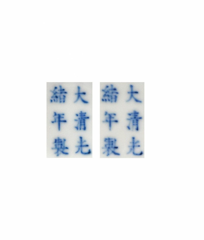 清光緒  粉彩青花八吉祥紋杯一對 - 图2
