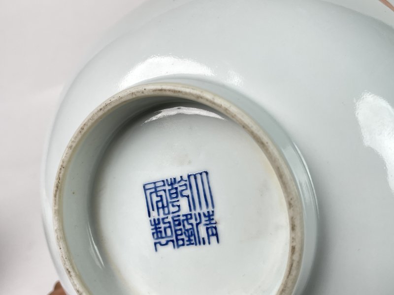 民国 矾红洪福齐天纹碗一对 - 图8