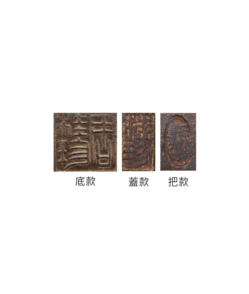 紫砂雲襟壺 - 图2