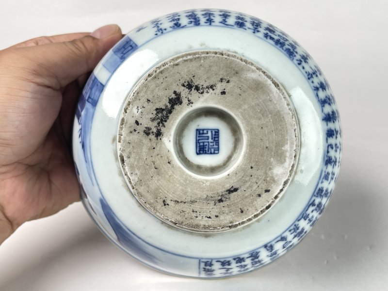 清康熙 青花后赤壁赋诗文碗 - 图9