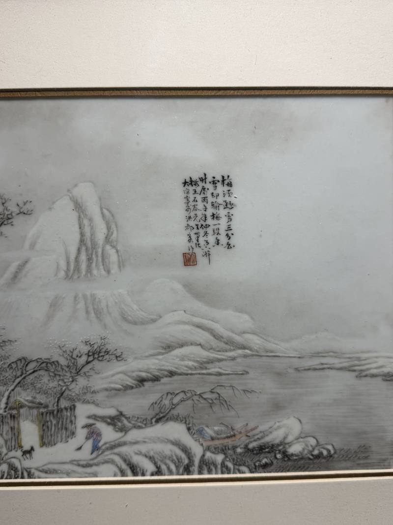 民国 粉彩雪景图瓷板 - 图6