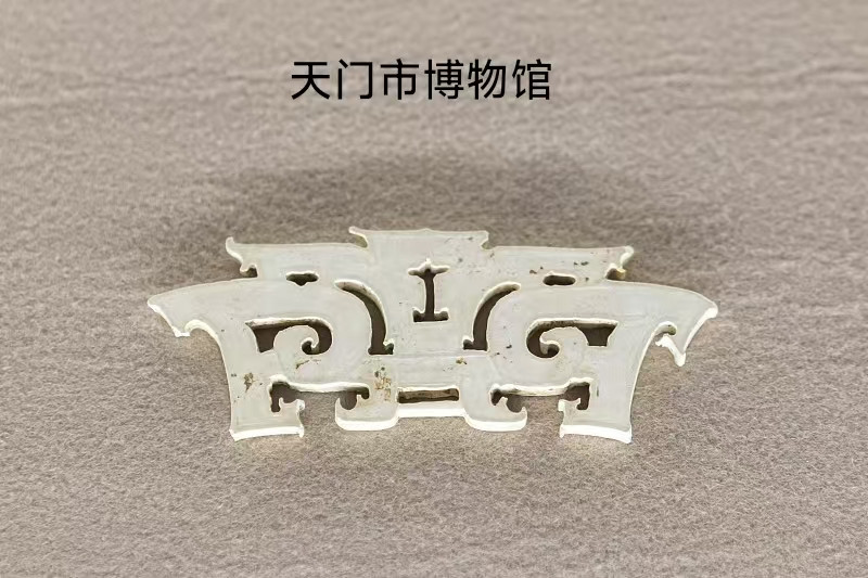 明代 透雕玉冠饰 - 图9