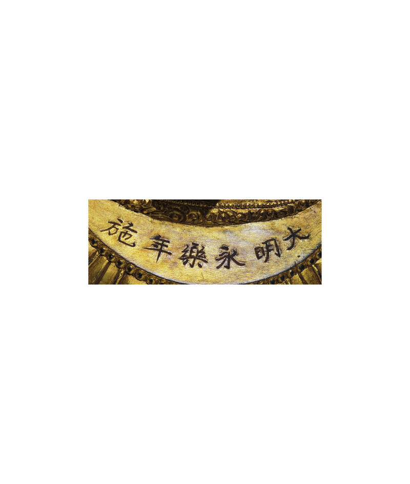 清  銅鎏金大威德金剛曼荼羅 - 图6
