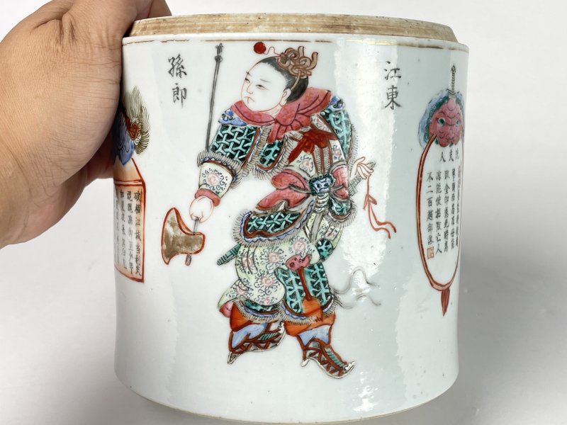 清道光 粉彩无双谱大盖罐 - 图11