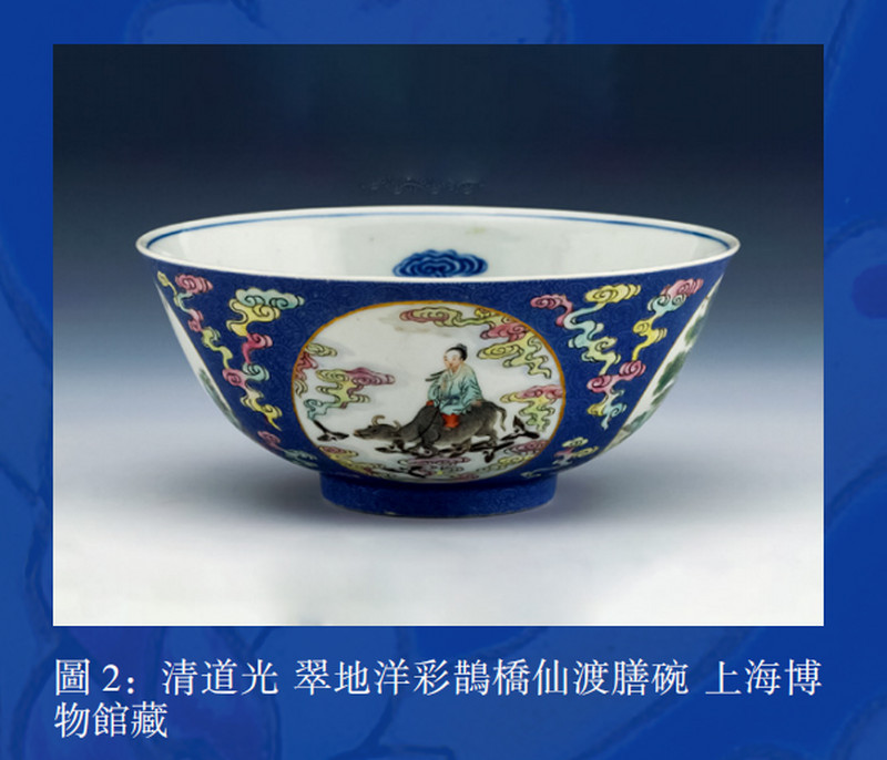 清道光 蓝地粉彩年年吉庆纹灯笼尊 - 图8