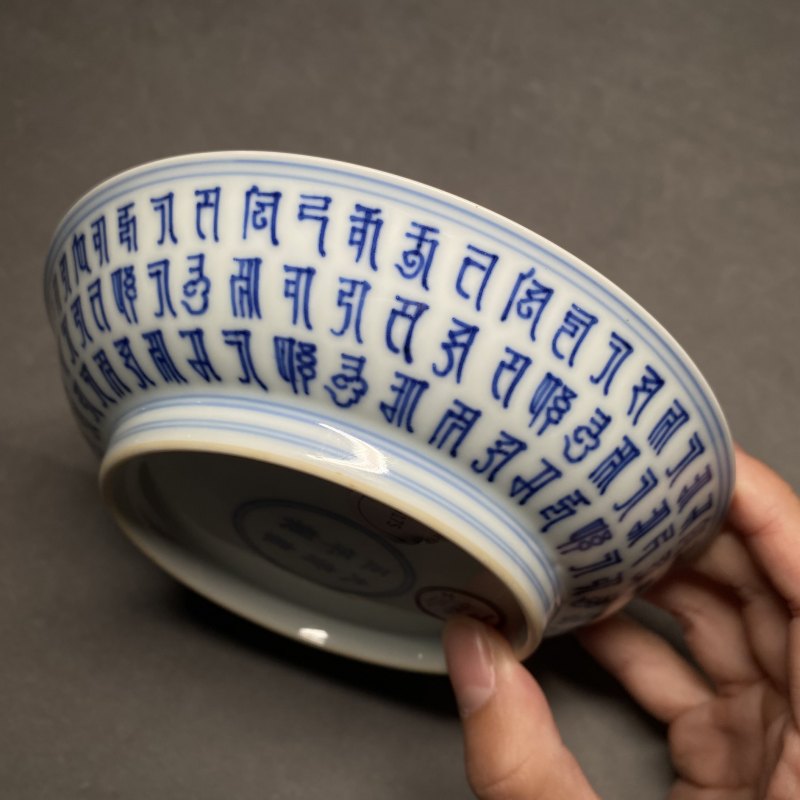 清雍正 青花缠枝花卉梵文盘 - 图10