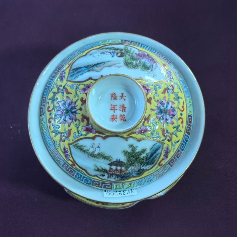 民国 黄地缠枝花卉开窗山水纹三才盖碗 - 图5