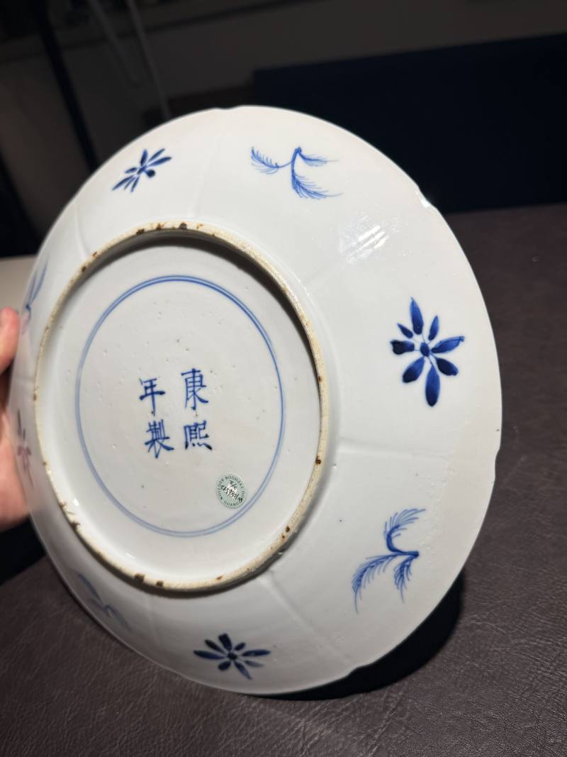 清 五彩花鸟盘、青花鱼藻盘 - 图8