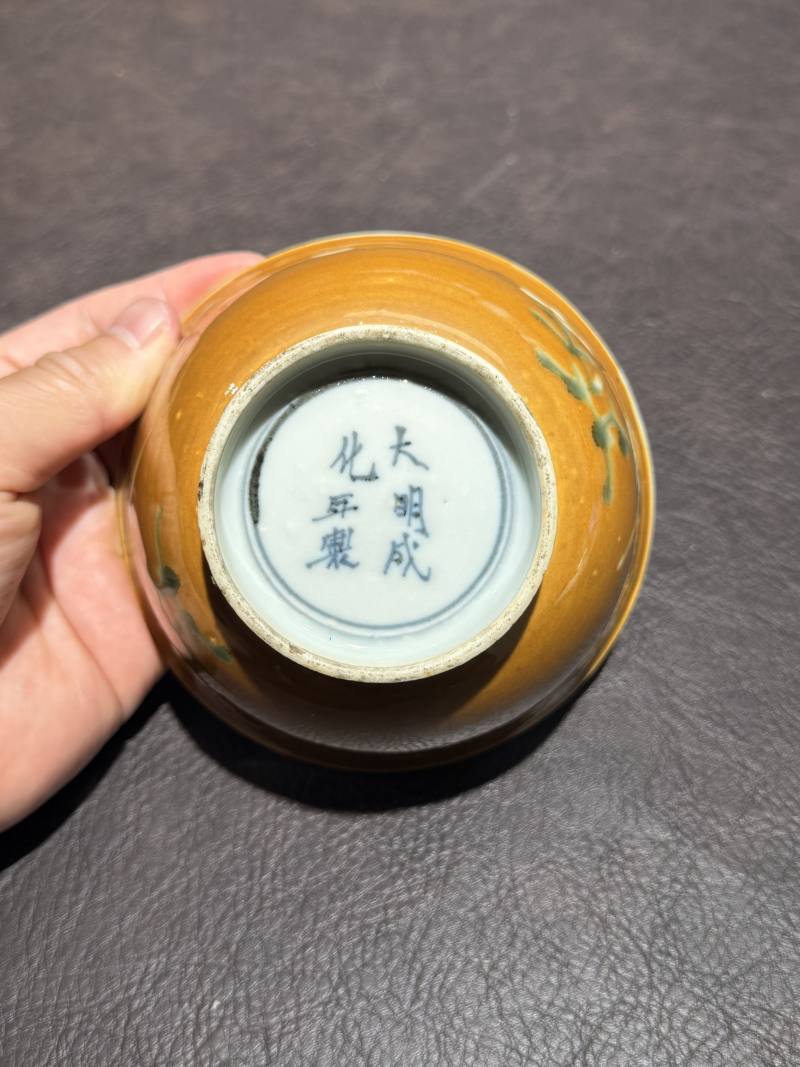 明万历 紫金釉堆花鸟碗 - 图8