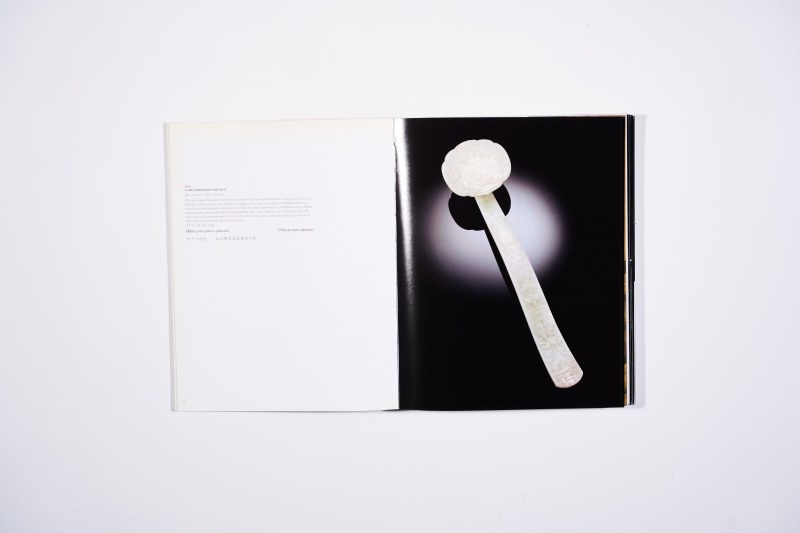 2008年香港佳士得：《重要中国瓷器及工艺精品》 - 图2
