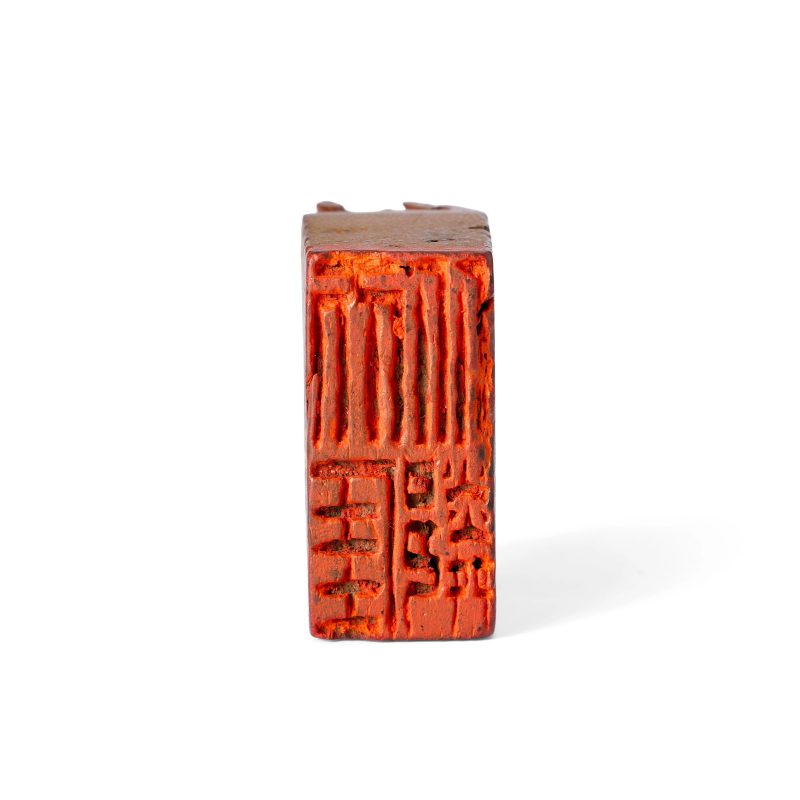 清十九世紀 竹根雕隨形長方章 | An unusual Chinese bamboo root rectangular seal - 图3
