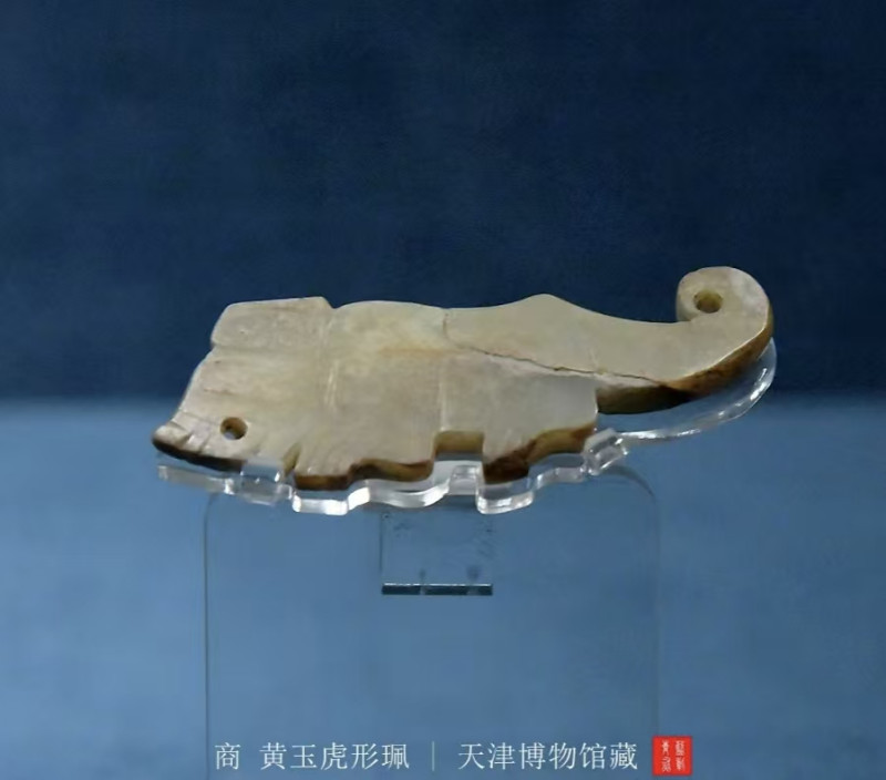 明代 玉琥 - 图7