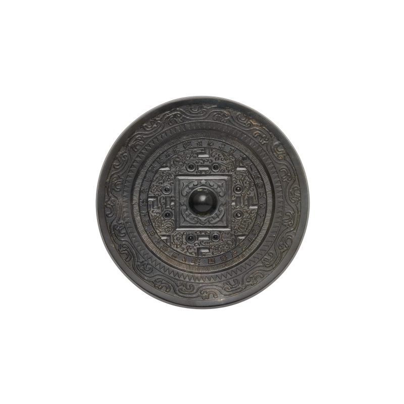 二十世紀 仿漢銅鏡 | A Chinese Han-style bronze mirror