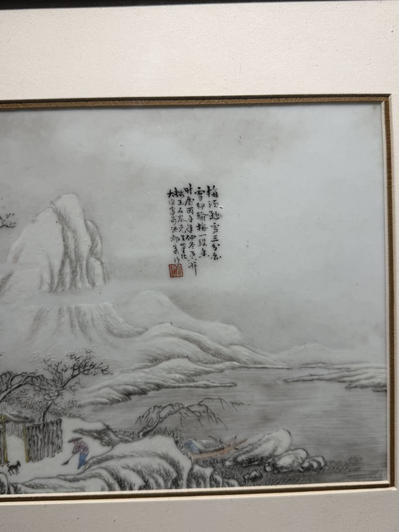 民国 粉彩雪景图瓷板 - 图7