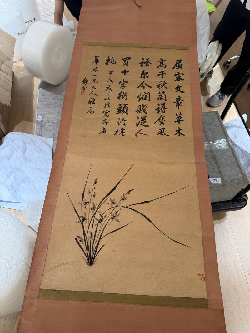 民国 兰花诗文条幅 - 图2