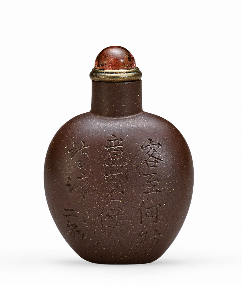 清  紫砂詩文鼻煙壺 - 图2