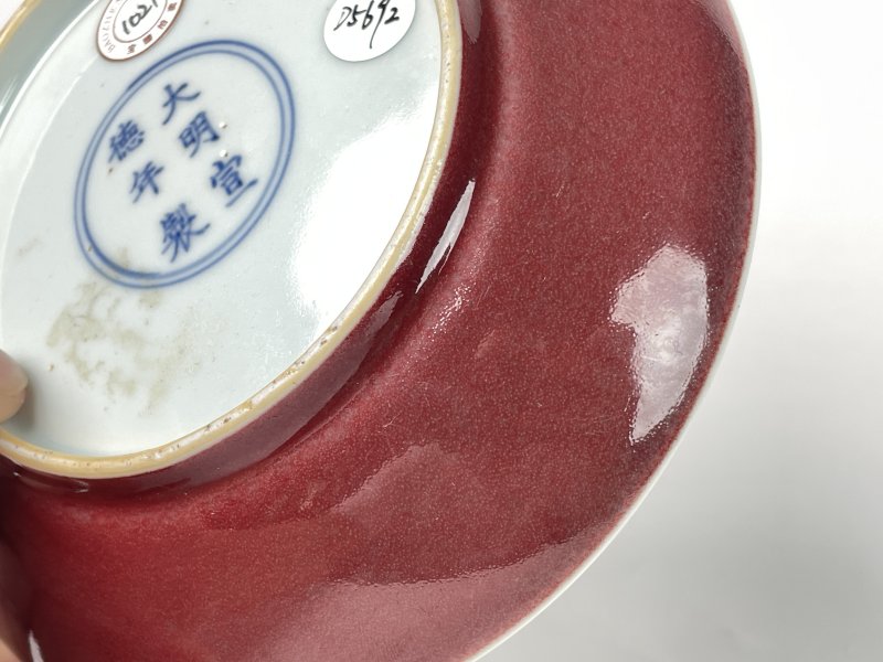 清康熙 红釉盘 - 图5