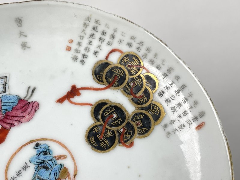 清道光 粉彩无双谱人物纹三件套盖碗一对 - 图29