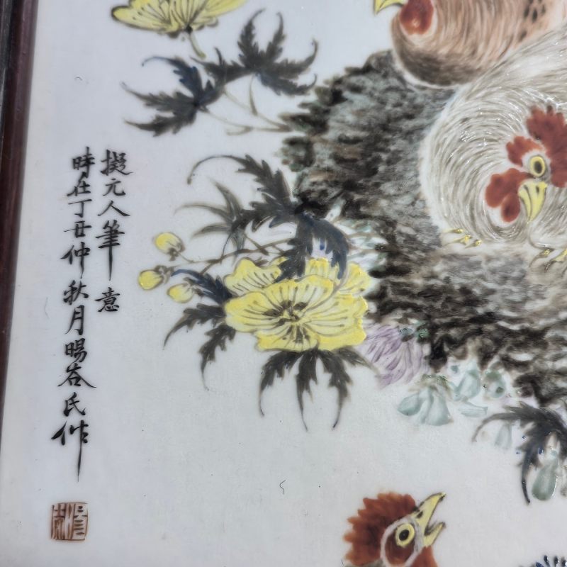 民国 粉彩柱石三公瓷板 - 图7