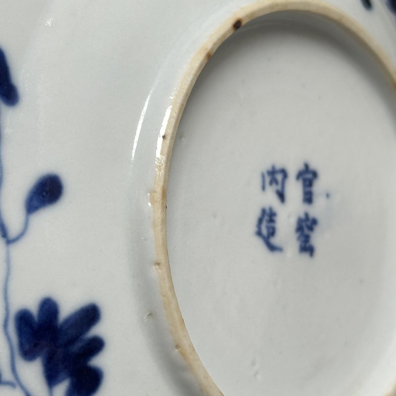 清晚期 青花洞石花卉纹碟一对 - 图5