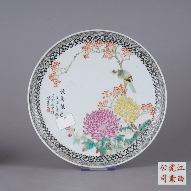 解放初 粉彩花鸟纹盘