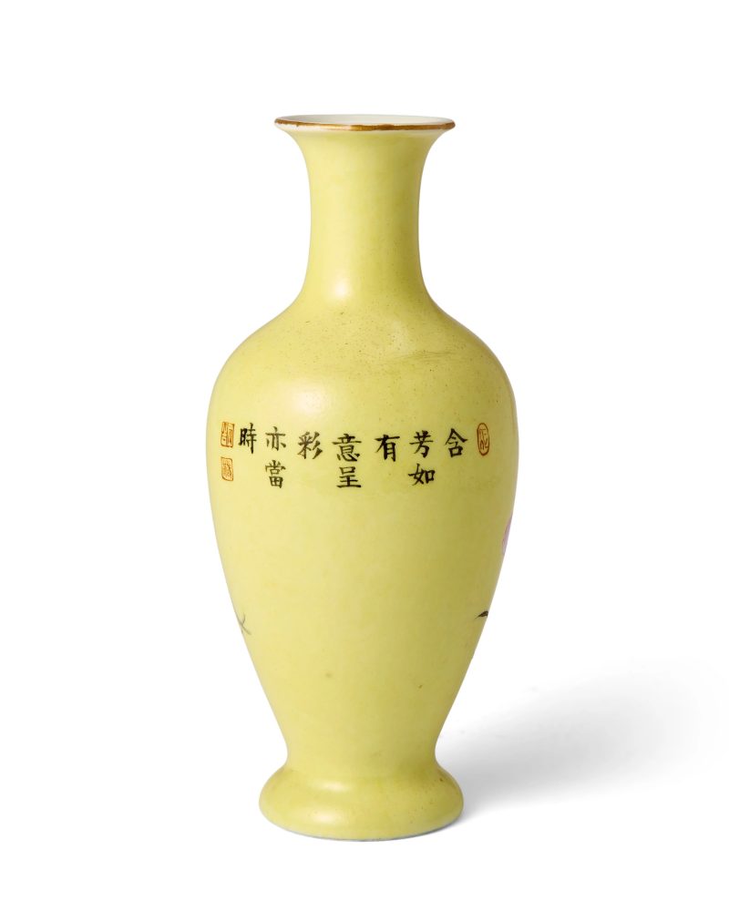 清晚期 黃釉粉彩題詩花卉圖紋小瓶，藍彩「雍正年製」寄托款 | A small Chinese yellow-ground famille rose baluster vase - 图2