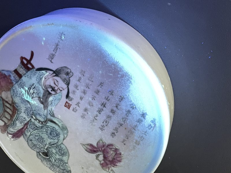 清道光 粉彩无双谱大盖罐 - 图6