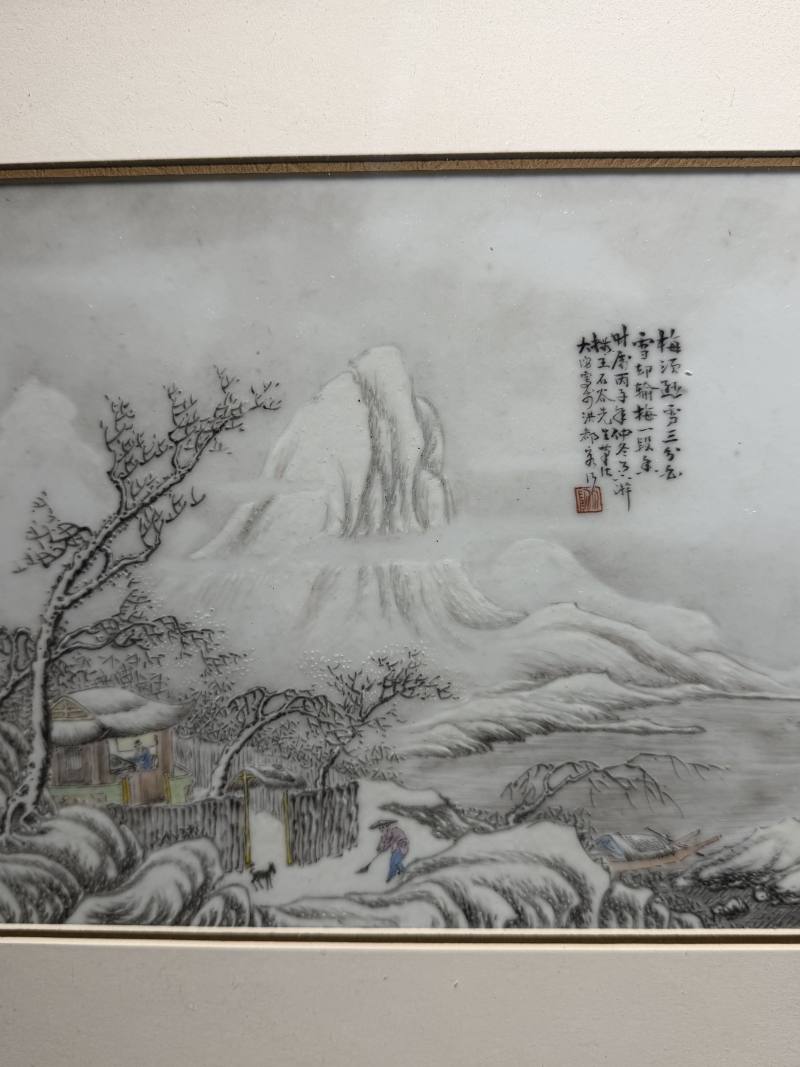 民国 粉彩雪景图瓷板 - 图8