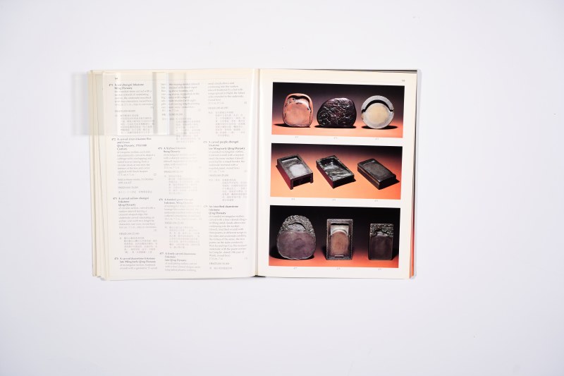 1998年香港苏富比:《中国瓷器、工艺品、玉雕及鼻烟壶精品》 - 图10