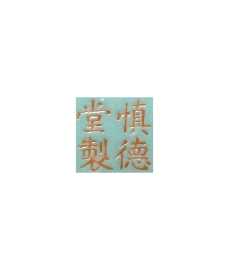 清道光  胭脂紅釉蒜頭瓶 - 图2