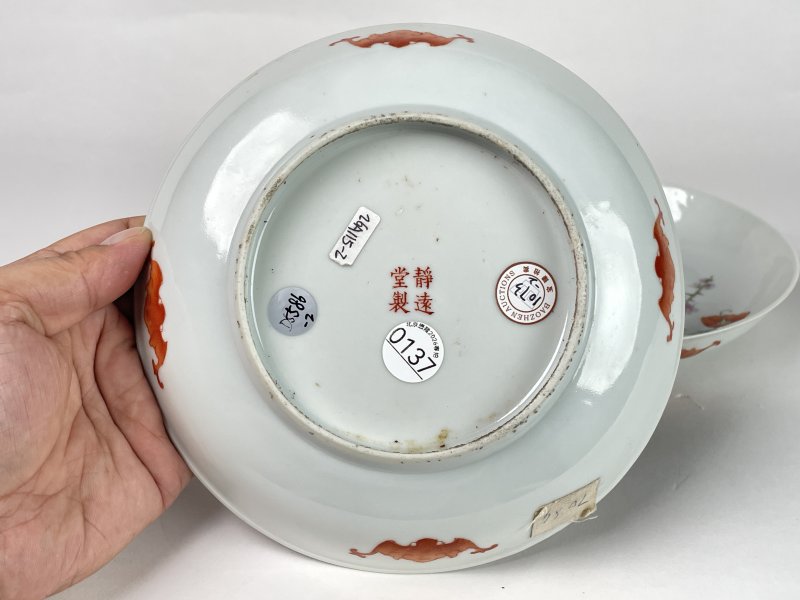 民国 静远堂款粉彩花卉纹盘一对 - 图7