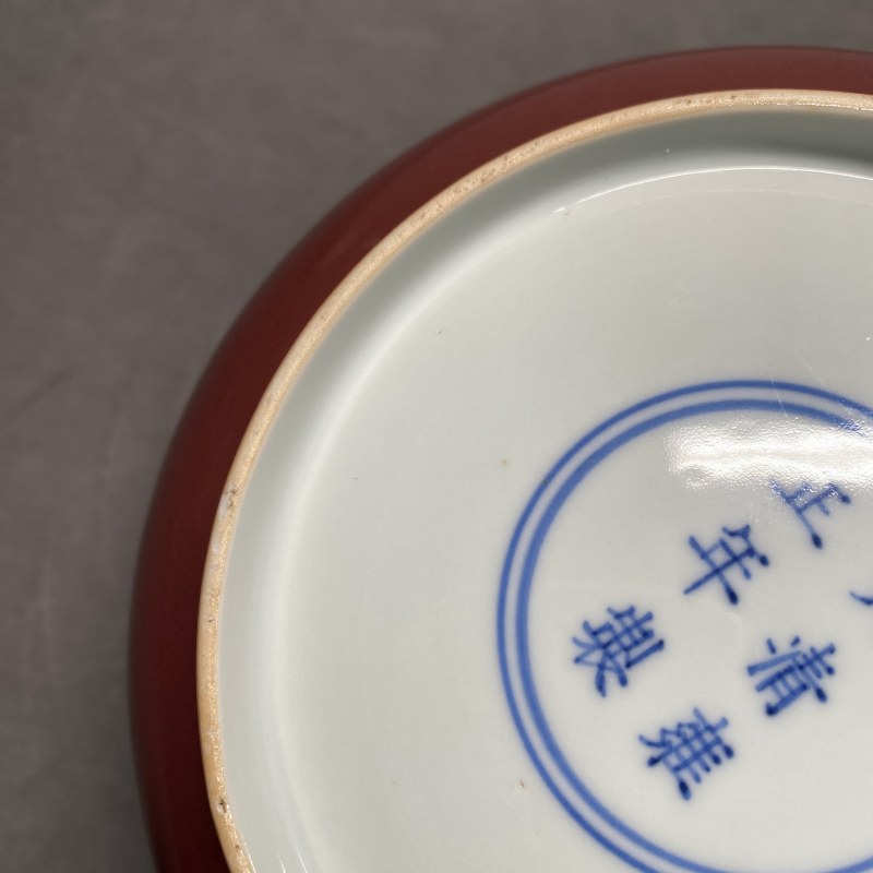 清雍正 宝石红釉盘 - 图10
