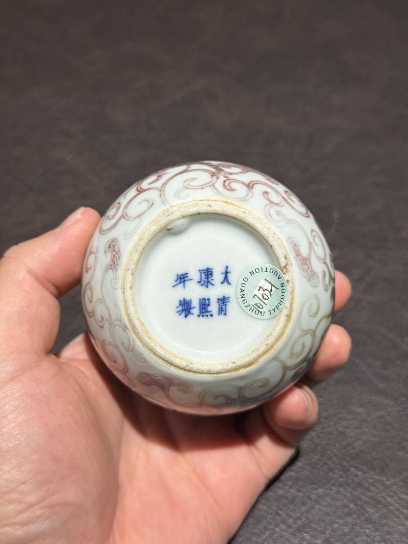 清光绪 釉里红云龙纹苹果尊 - 图9