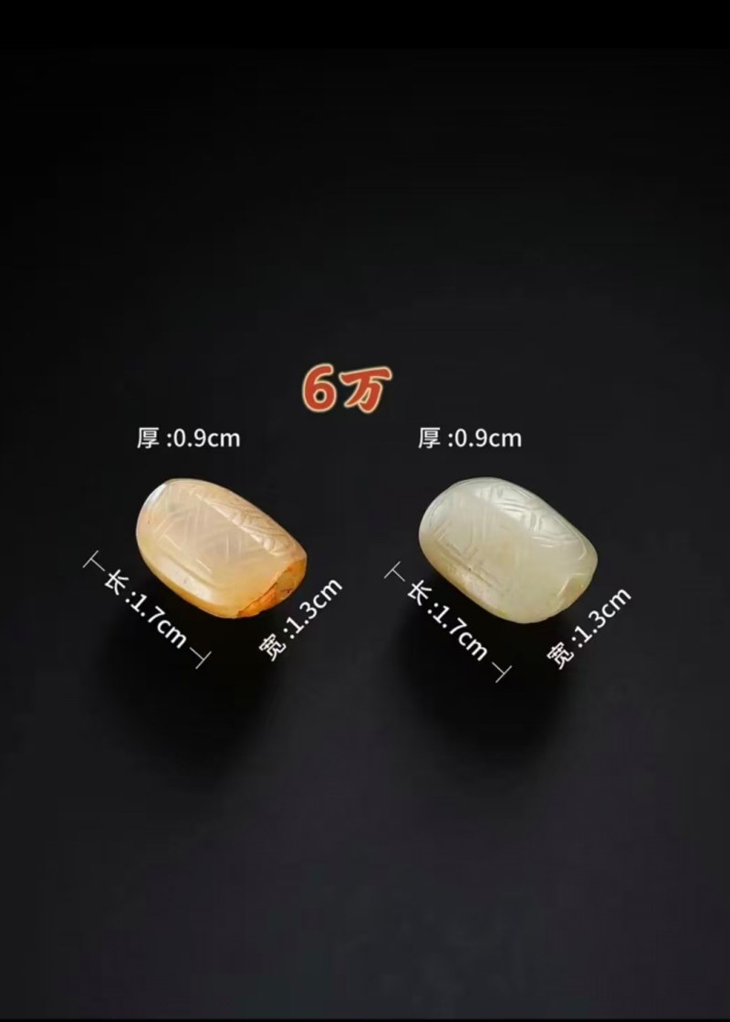 明代 龟背 - 图8