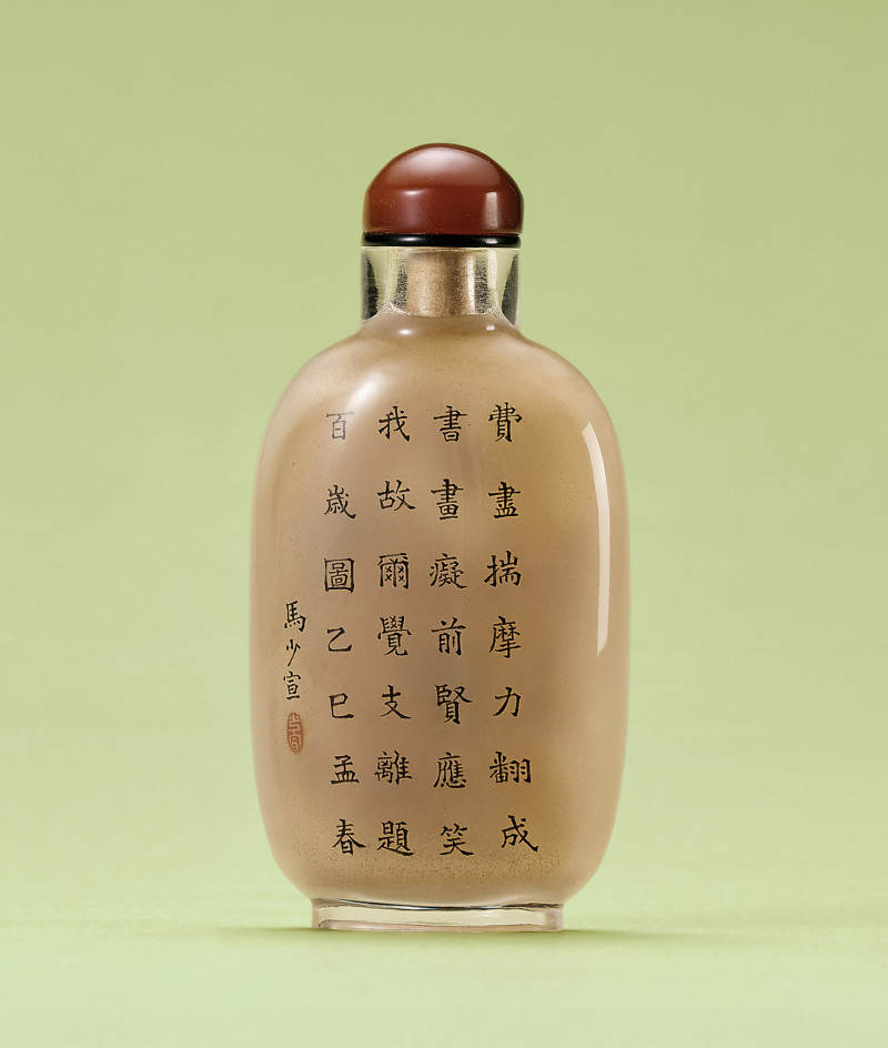清  馬少宣作 玻璃內畫八破圖鼻煙壺 - 图2