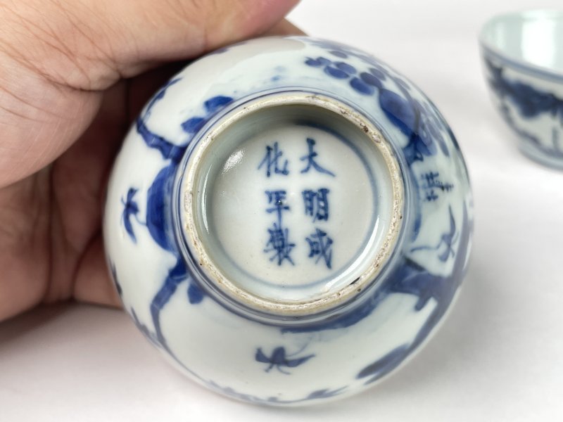 明万历 松竹梅纹杯一对 - 图10