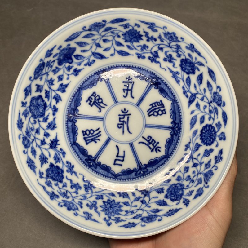 清雍正 青花缠枝花卉梵文盘 - 图6
