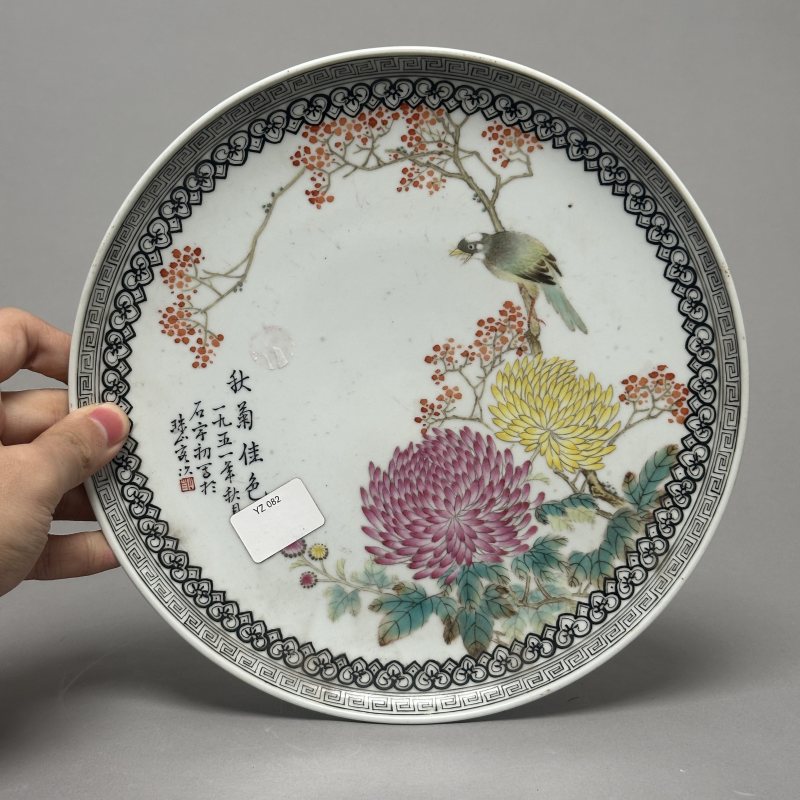 解放初 粉彩花鸟纹盘 - 图2