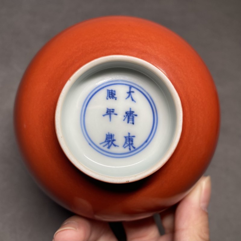 清康熙 外矾红内青花一路连科纹碗一对 - 图15