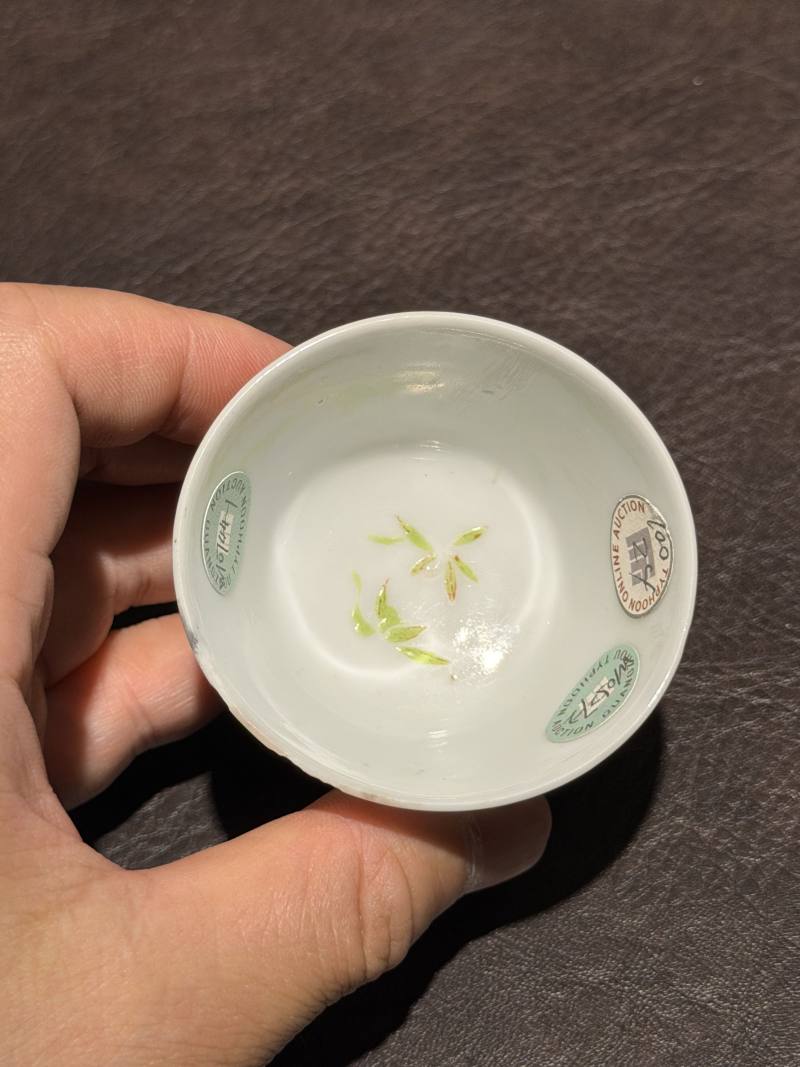 清光绪 冯大坨粉彩杯 - 图7