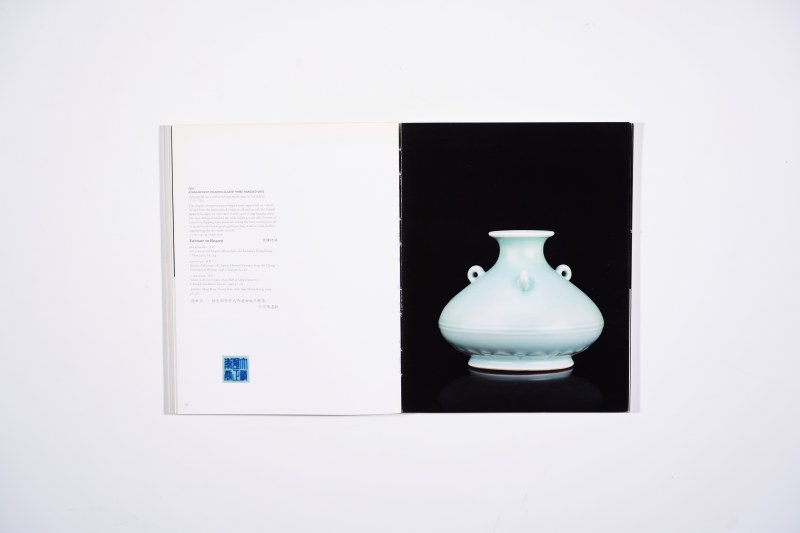 2008年香港佳士得：《重要中国瓷器及工艺精品》 - 图12