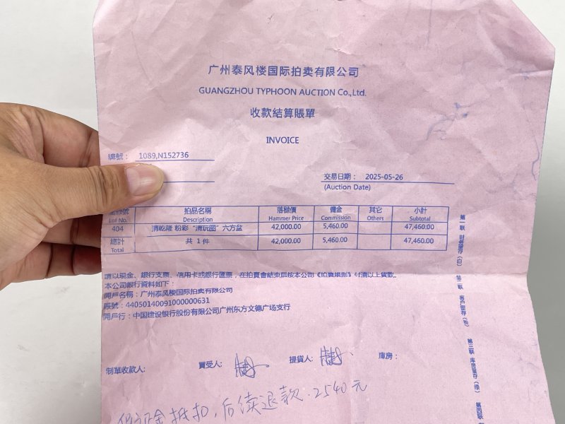 清中期 粉彩博古清宫图六方花盆 - 图15