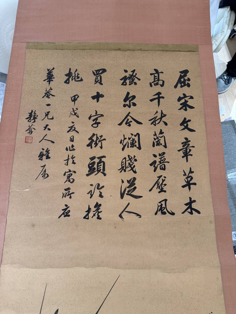 民国 兰花诗文条幅 - 图4