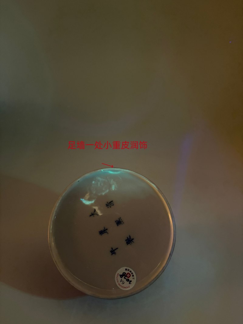 清康熙 豇豆红釉太白尊 - 图11