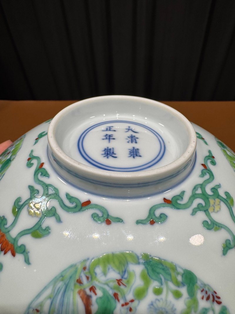 清雍正 斗彩团花纹斗笠碗 - 图13
