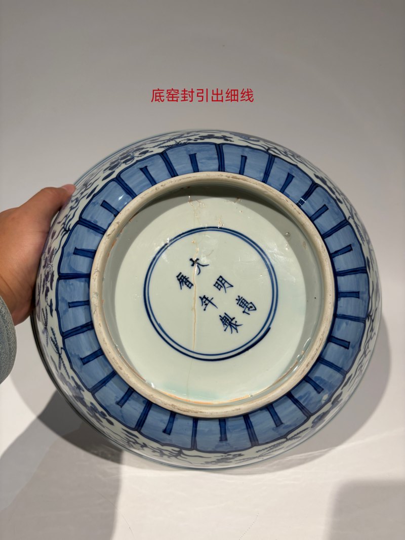 明万历 青花清廉礼贵鱼藻图云鹤大碗 - 图15