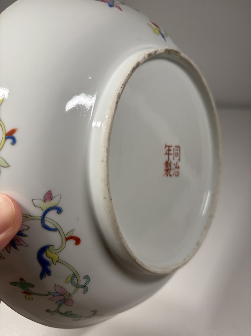清同治 明黄地矾红百蝠纹大盘一对 - 图7